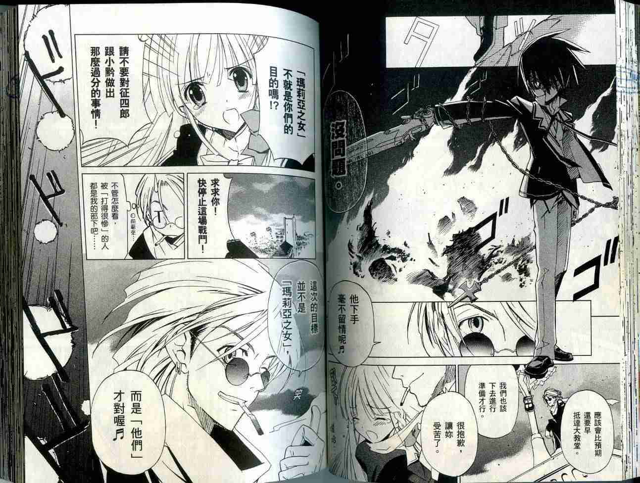 第50页
