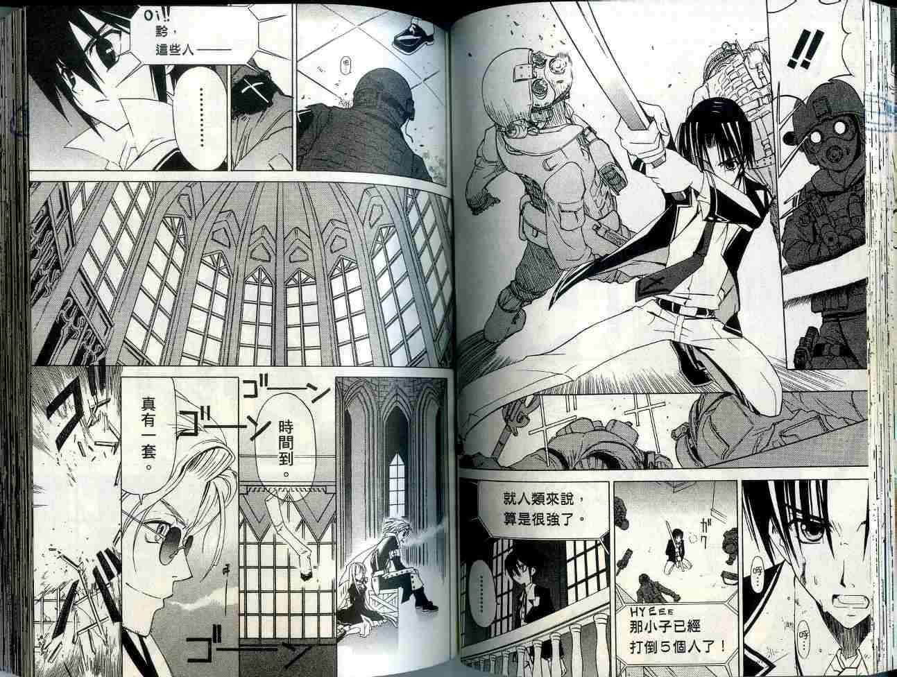 第51页