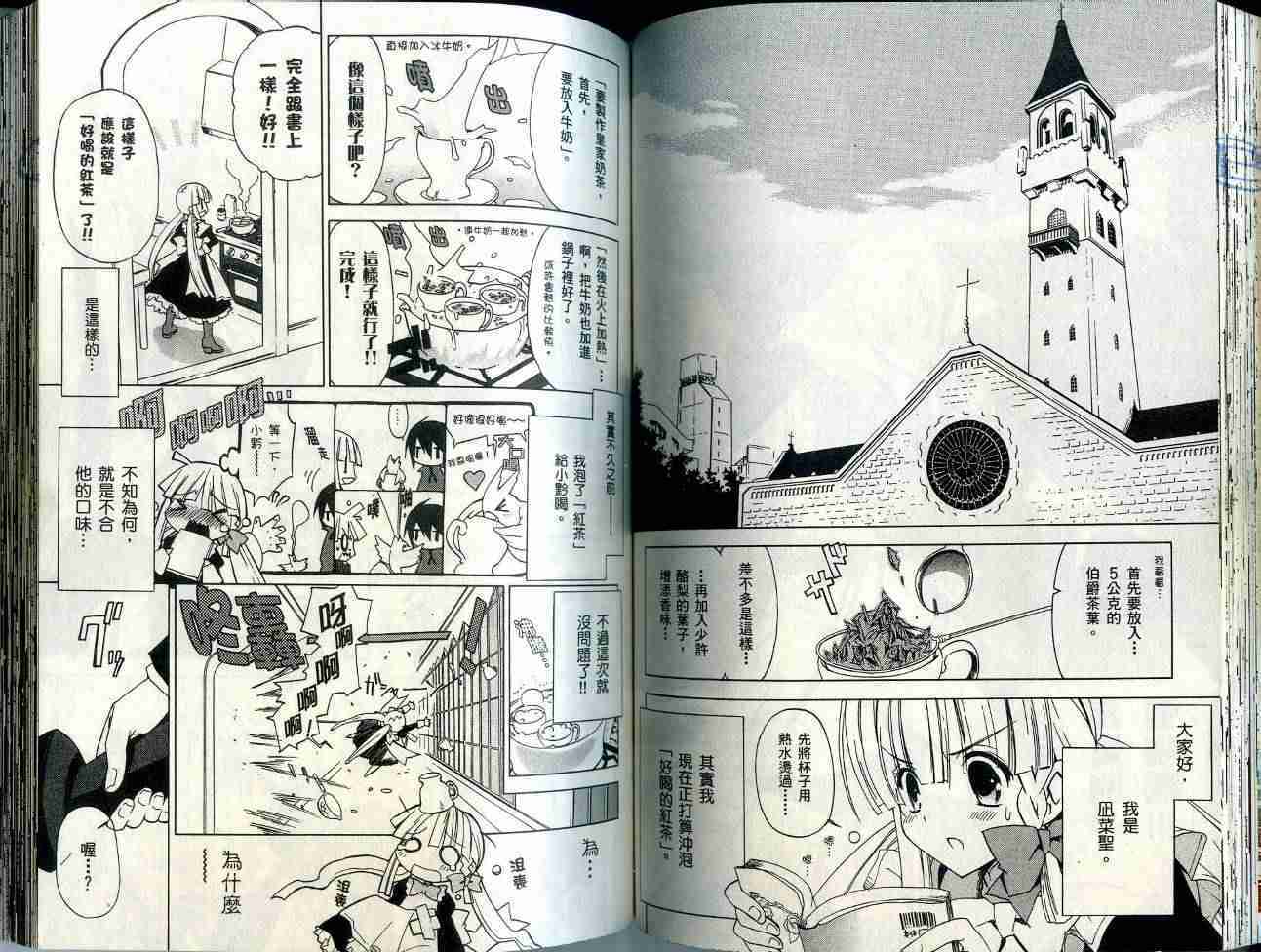 第59页