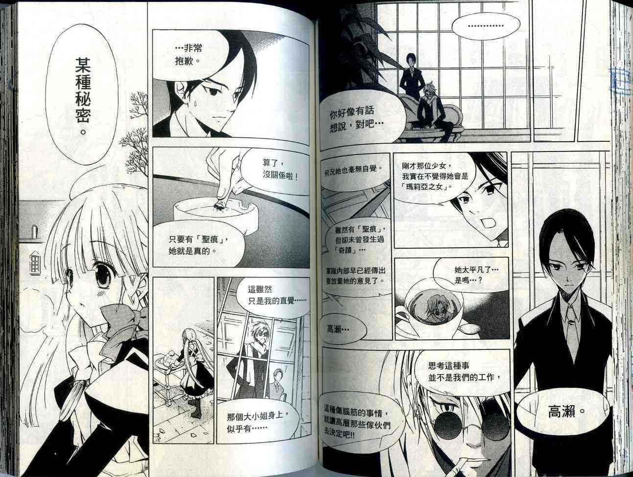 第61页