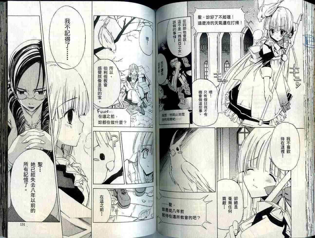 第66页