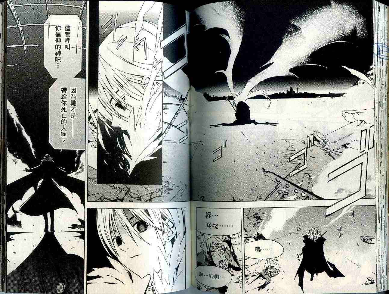第71页