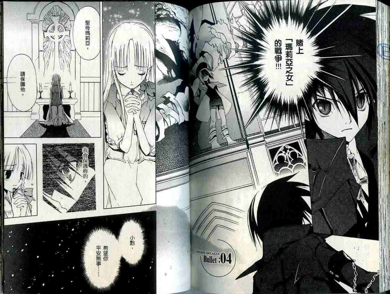 第78页