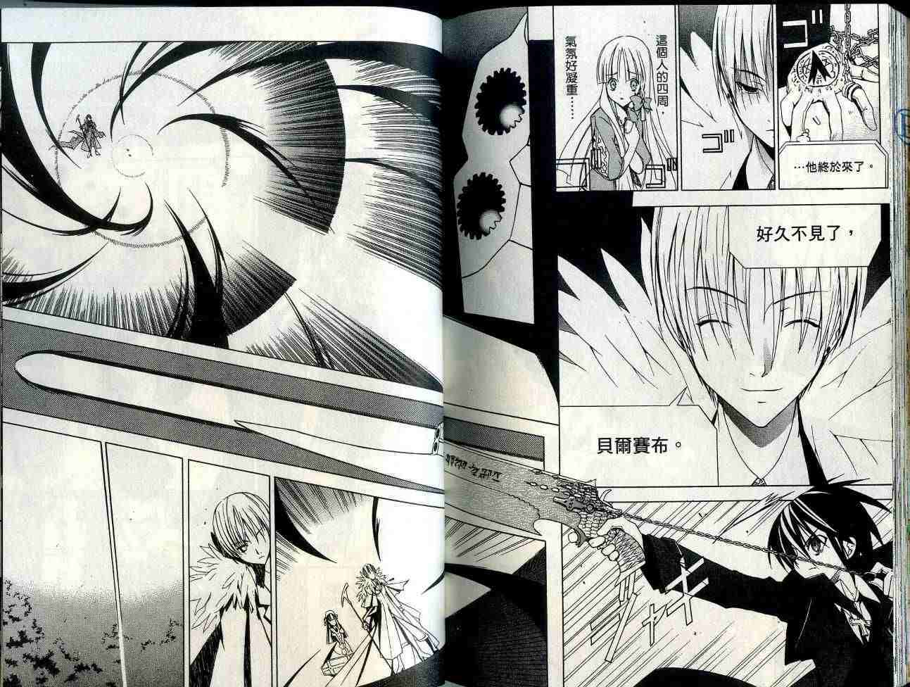 第87页