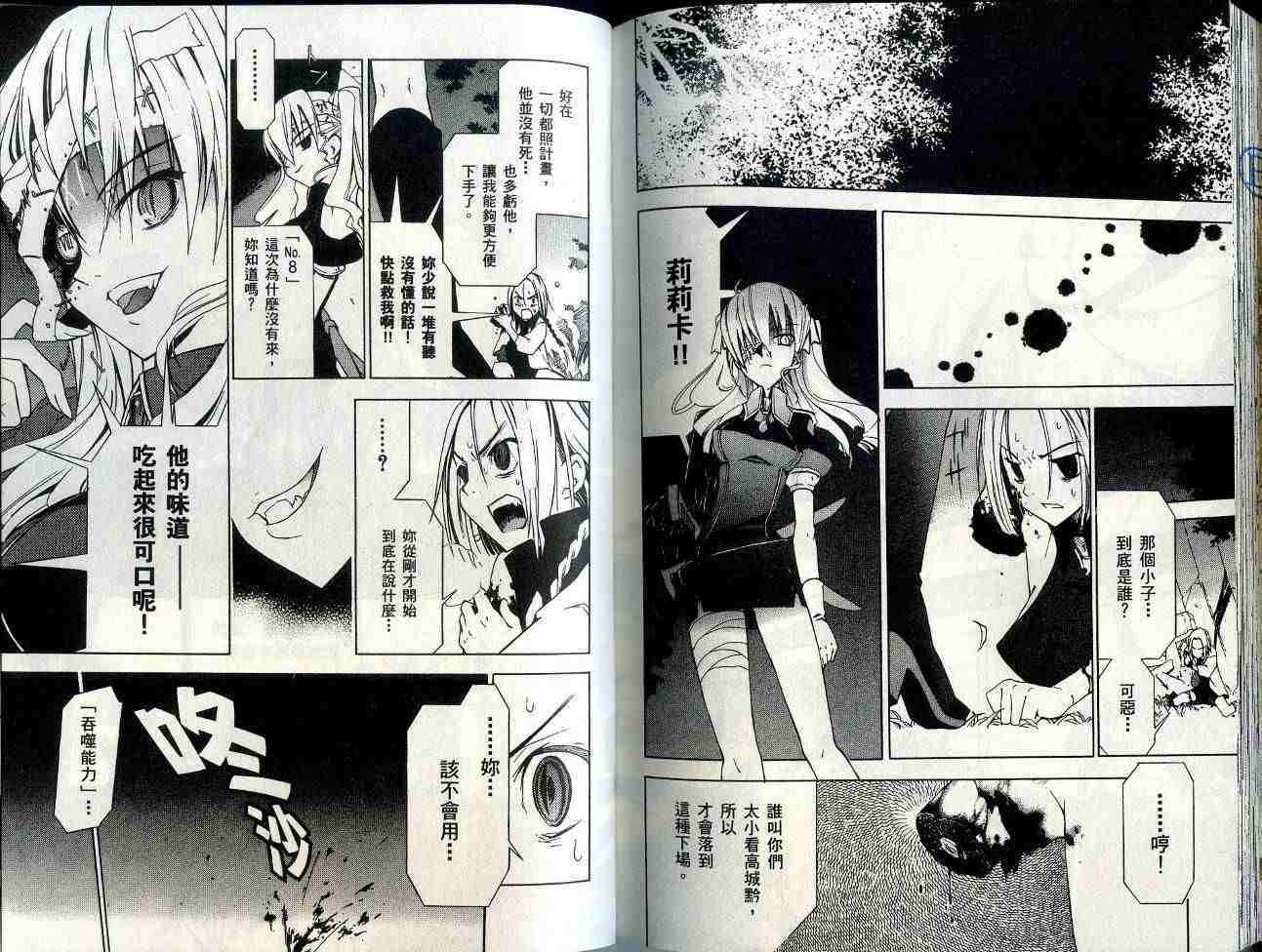 第88页