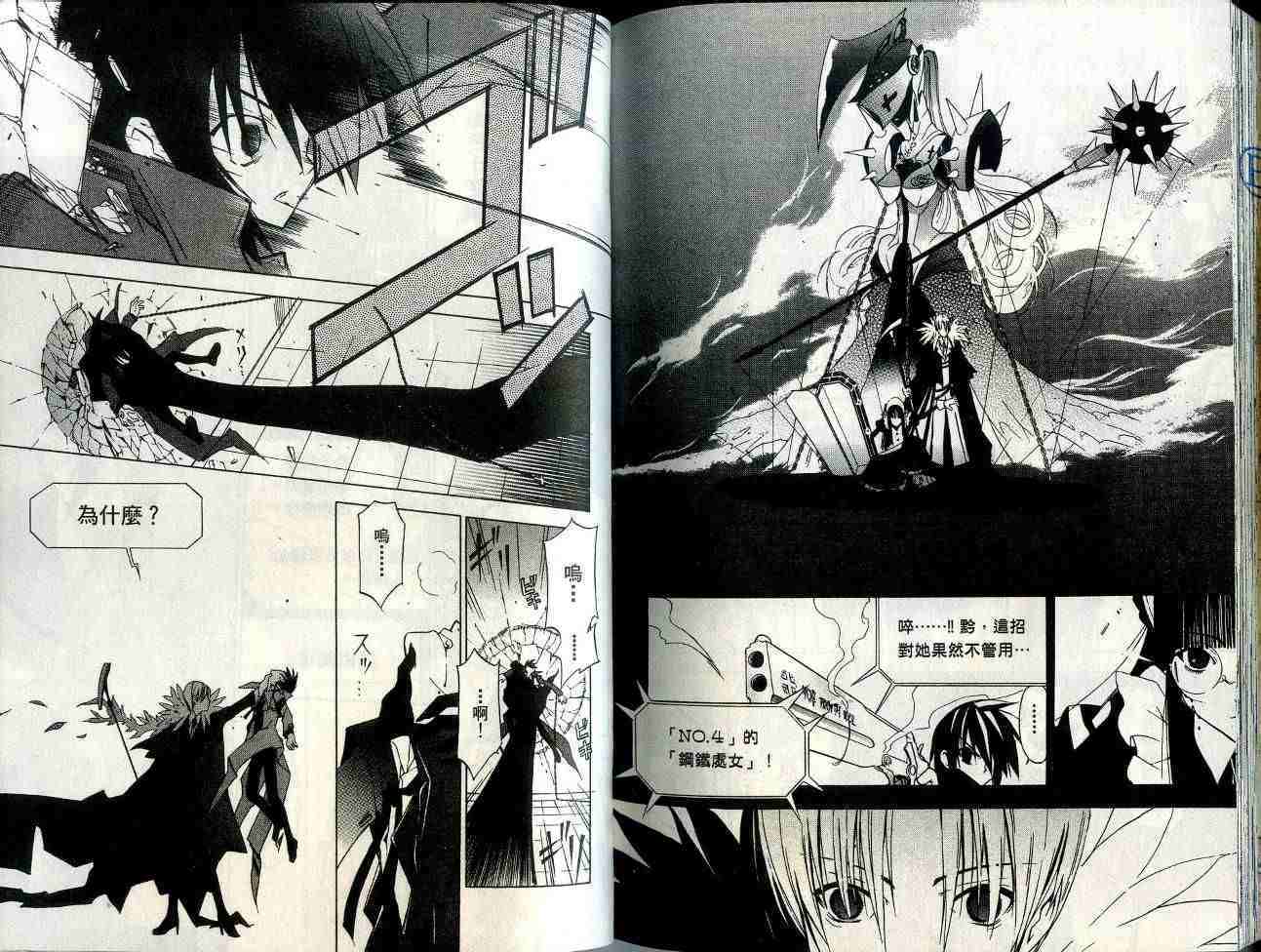 第89页