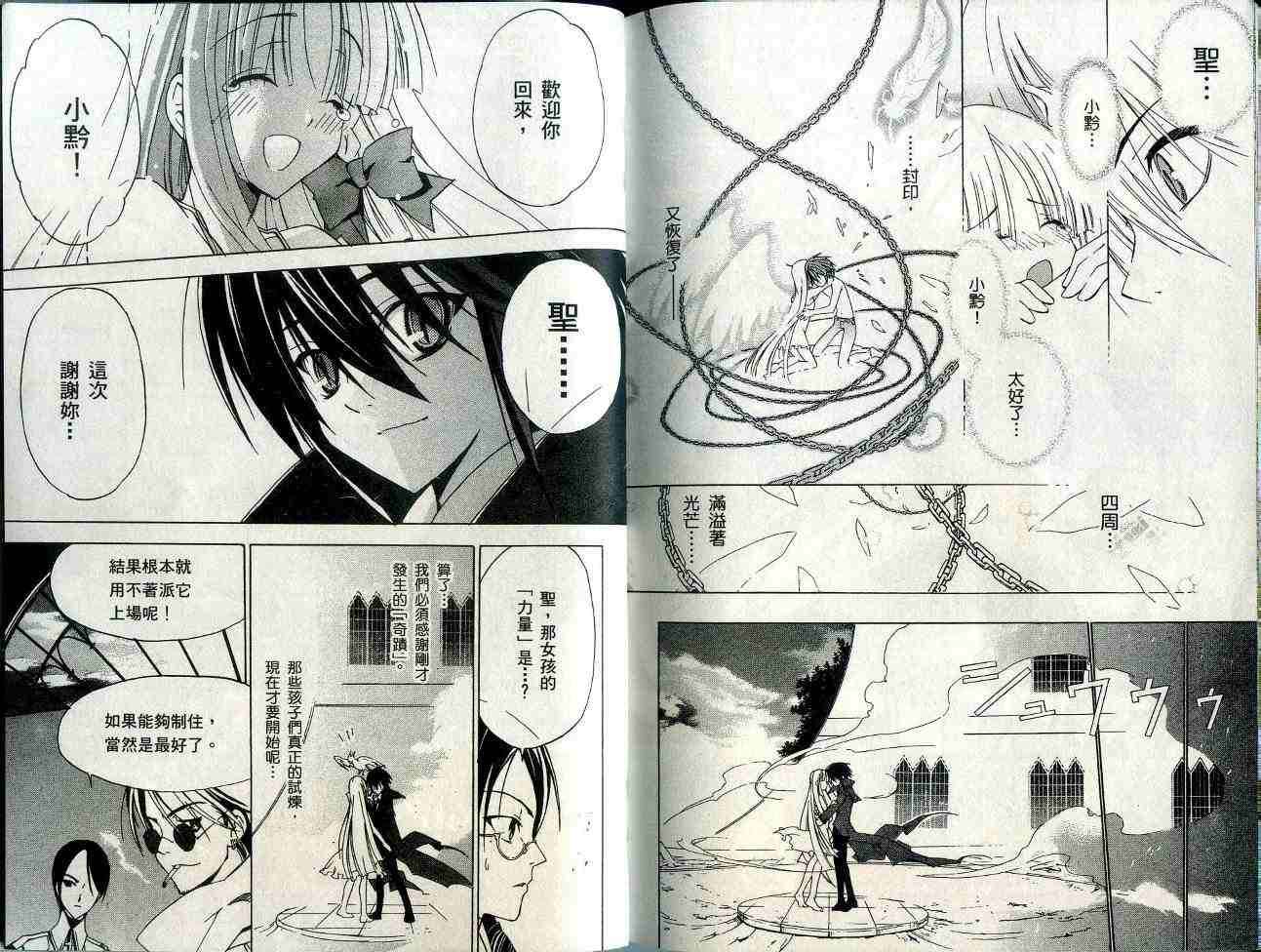 第97页