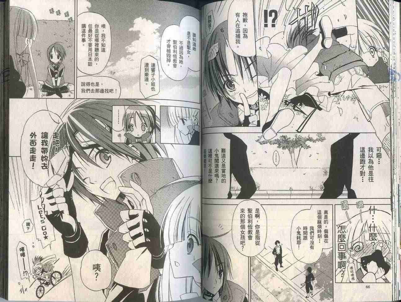 第33页