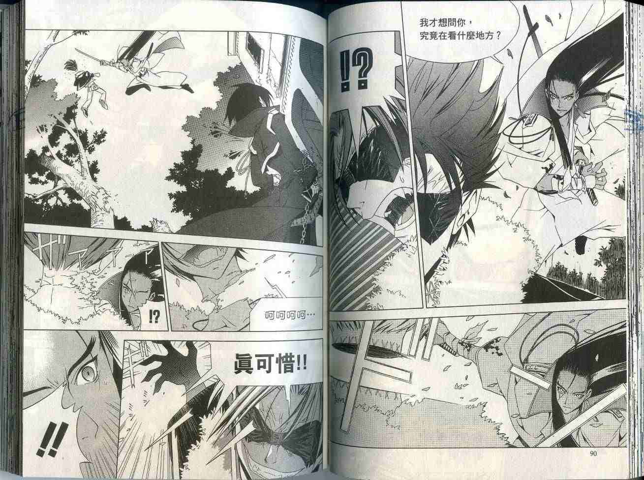 第45页