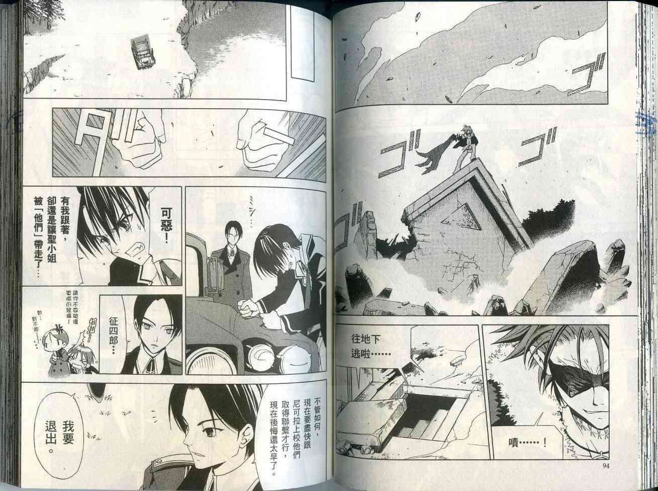第47页