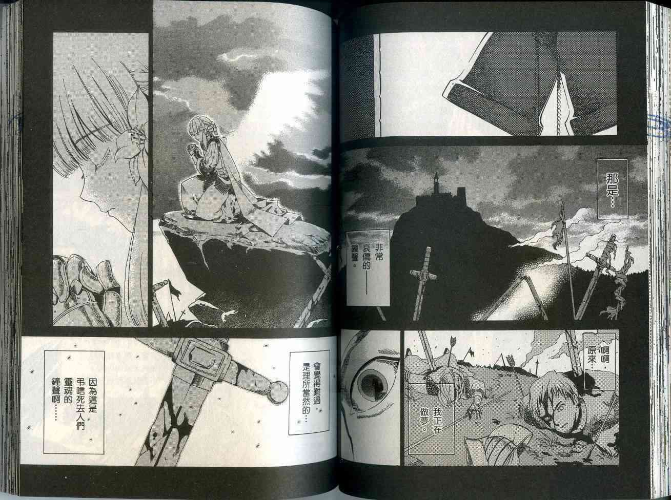 第57页
