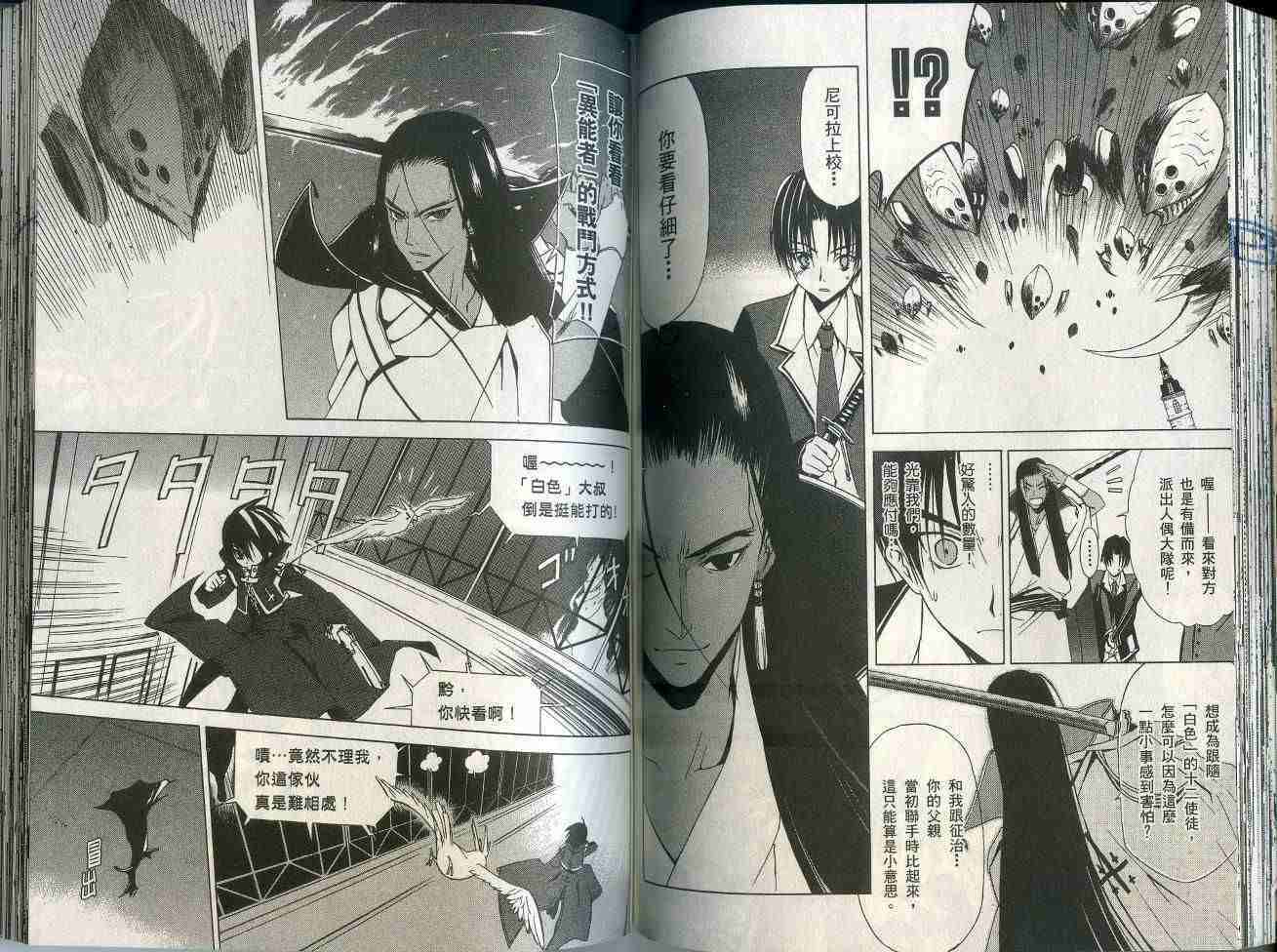 第66页
