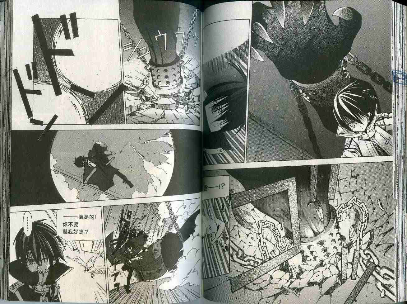 第67页