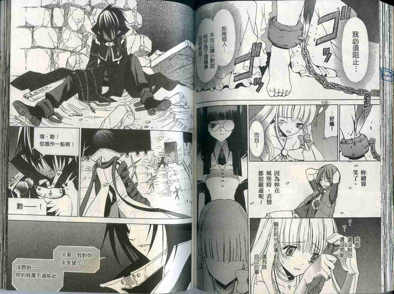 第70页