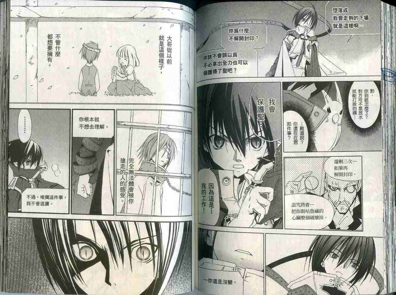 第71页