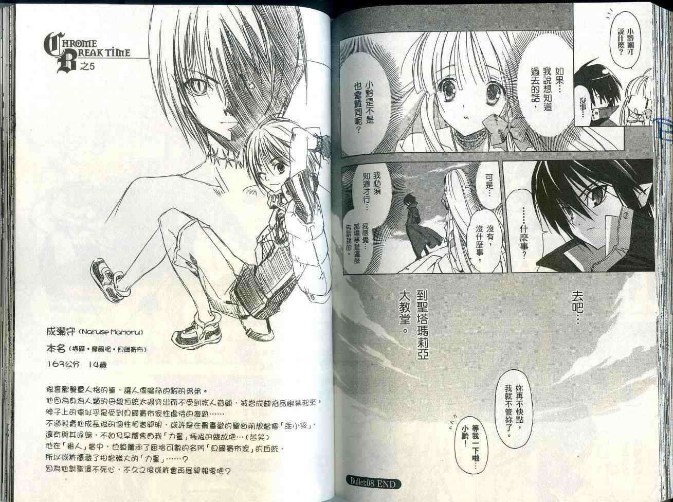 第78页