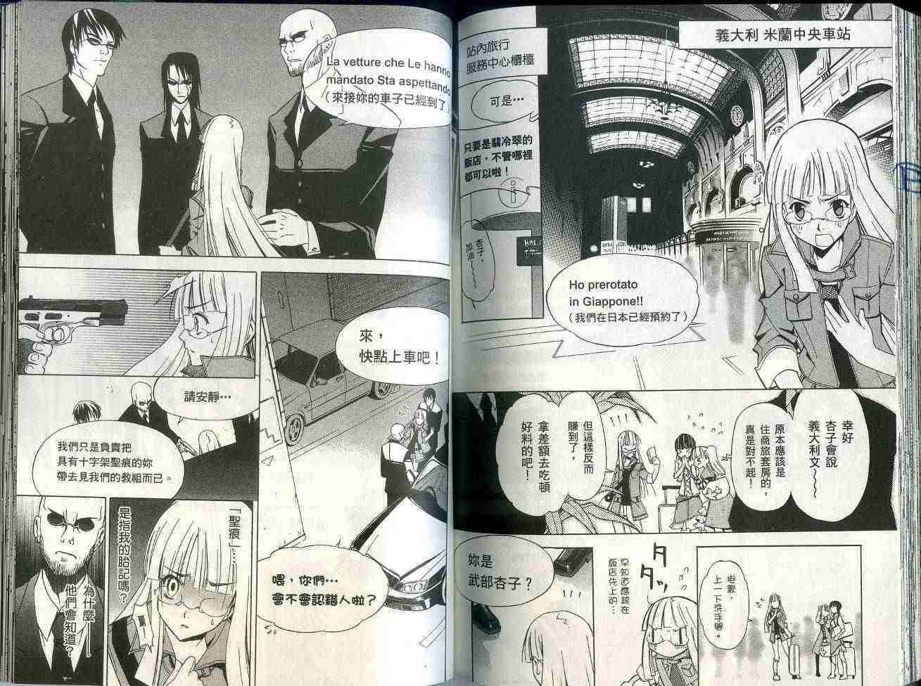 第81页