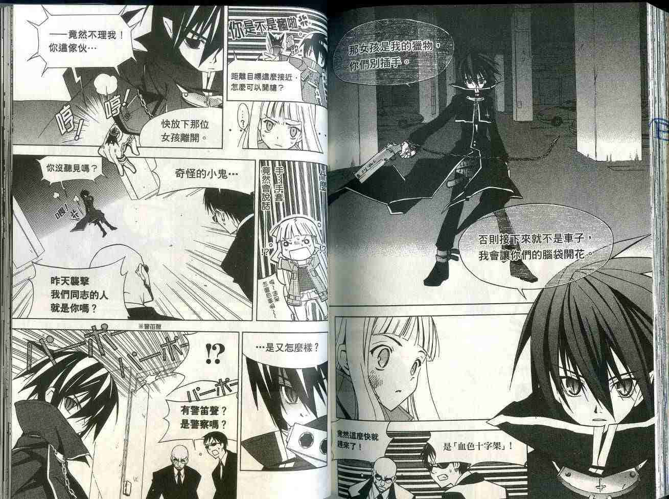 第83页