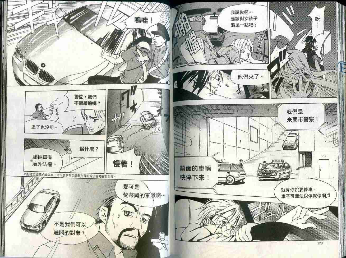 第85页