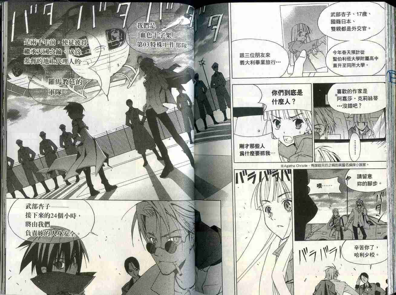 第86页