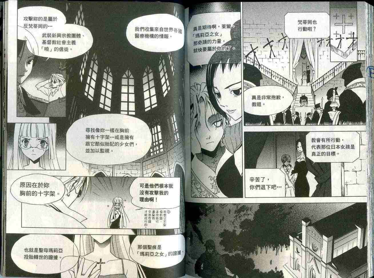 第87页