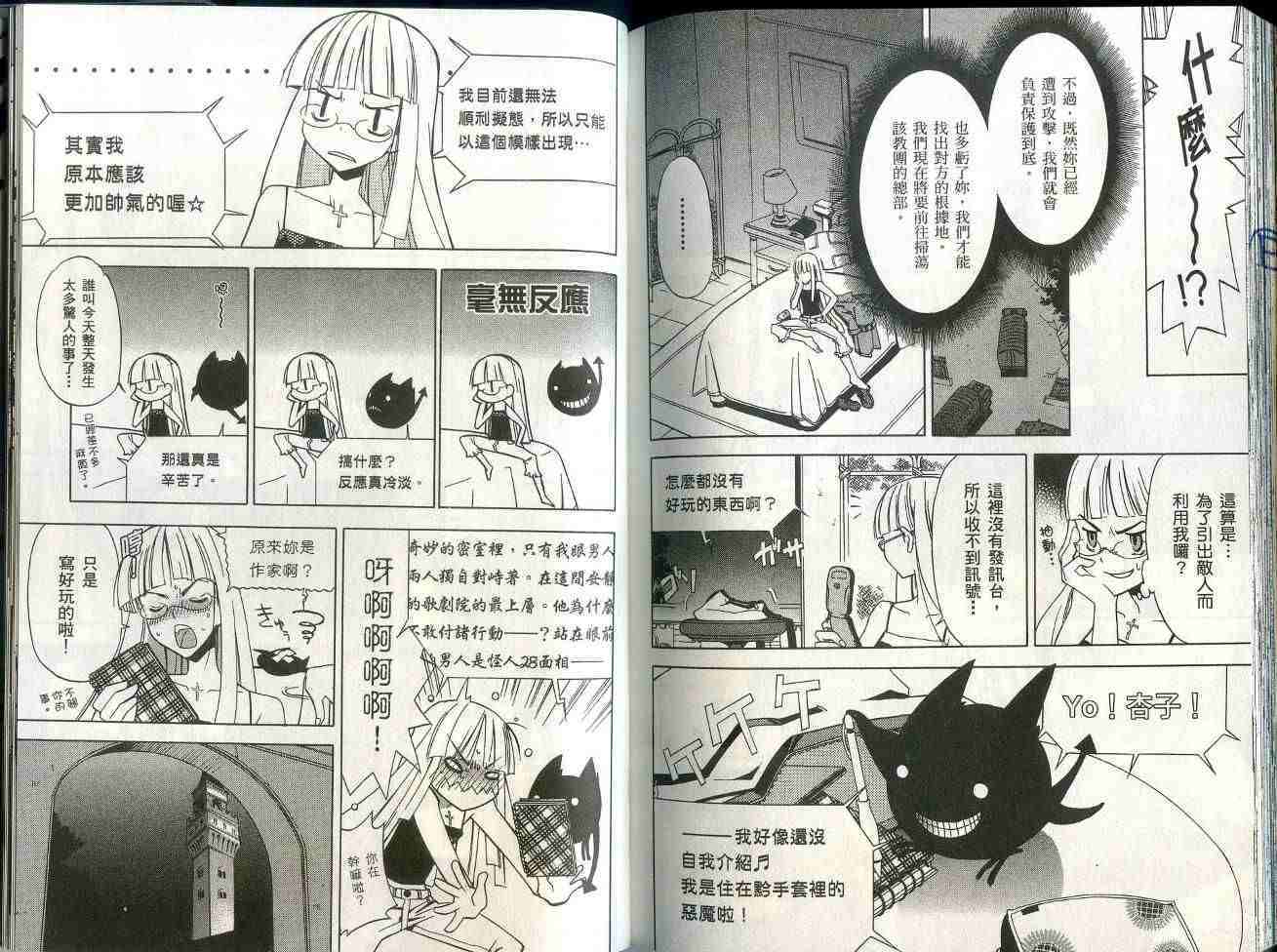 第89页