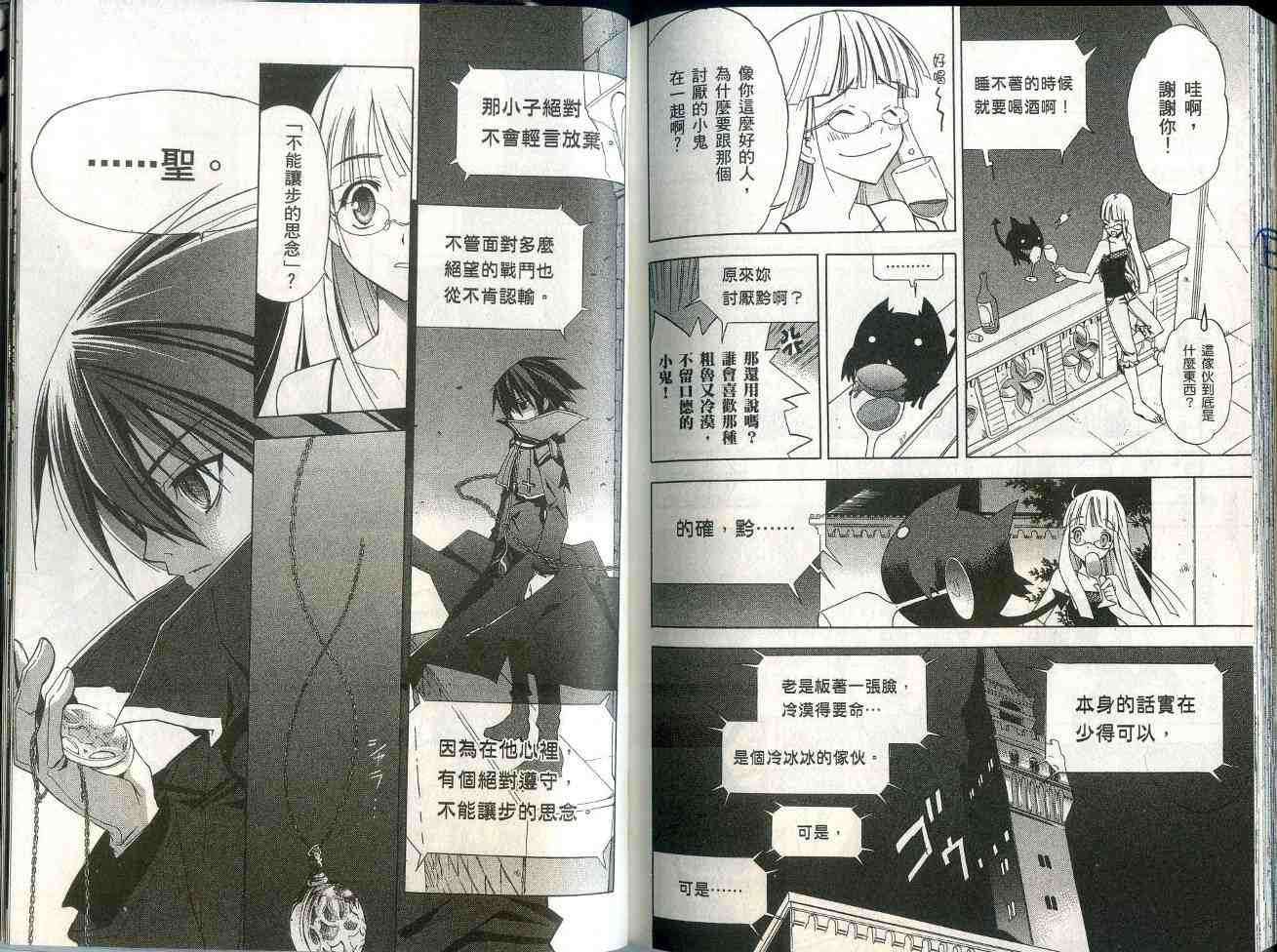 第90页