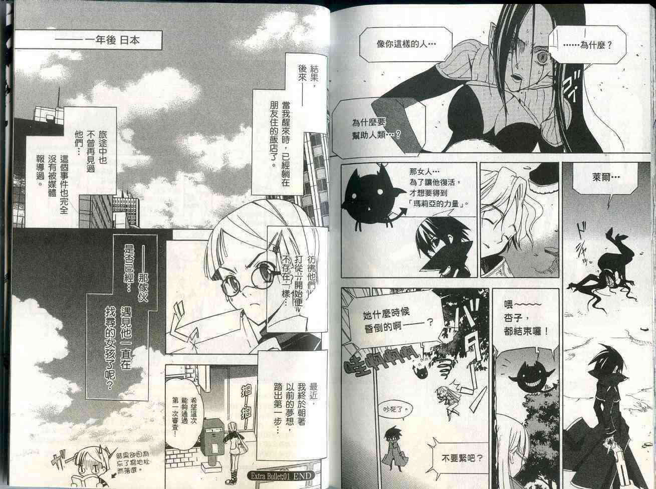 第95页