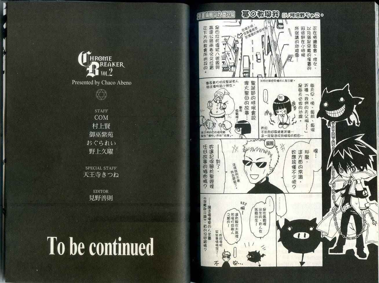第97页