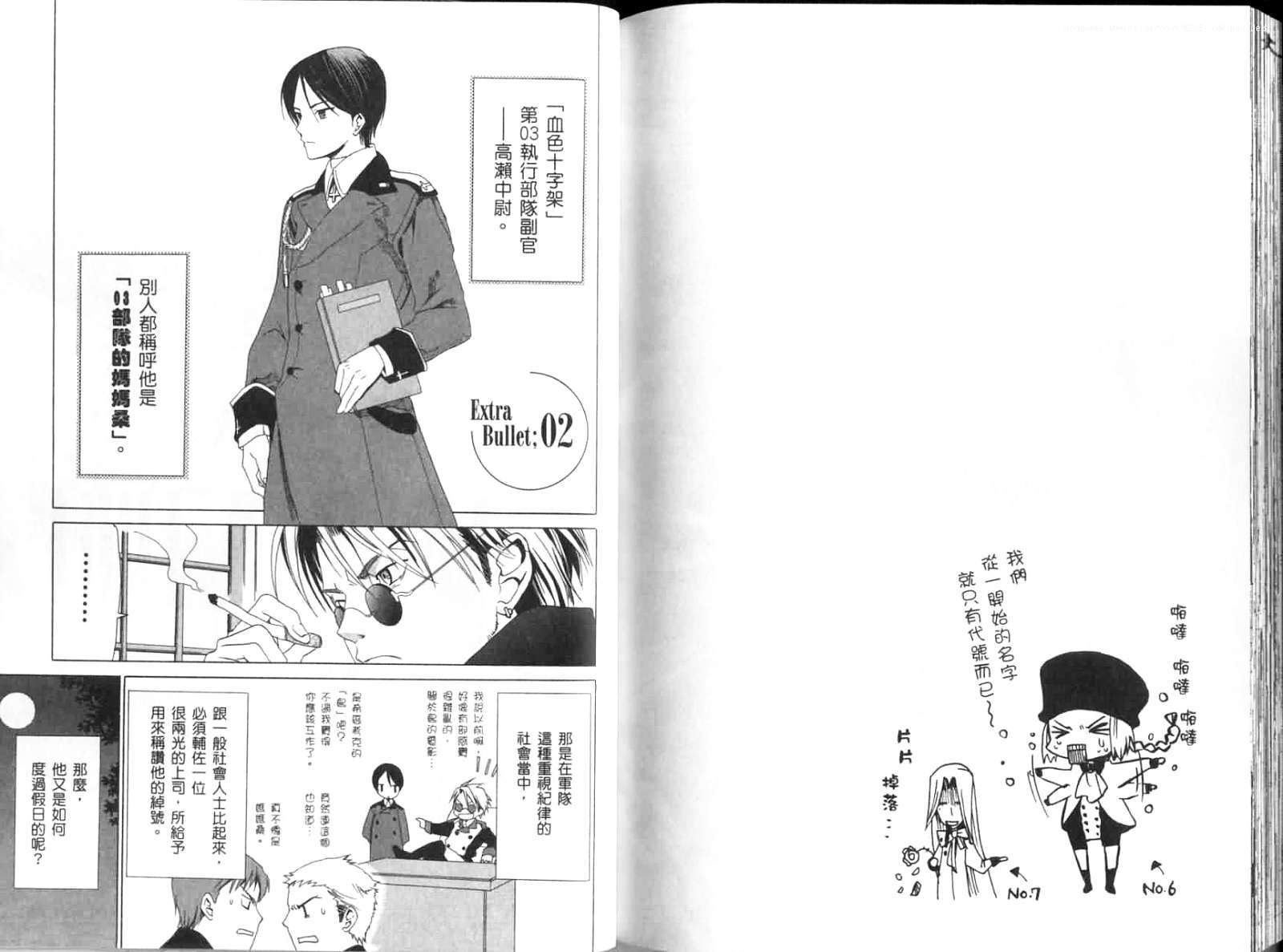 第99页