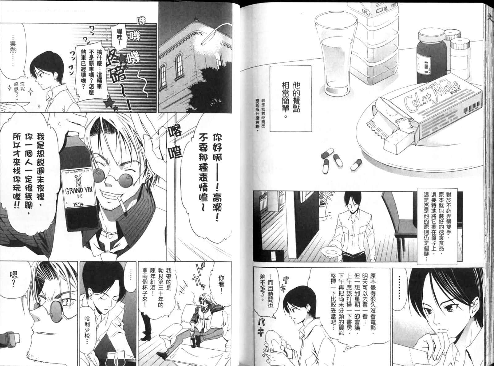 第100页