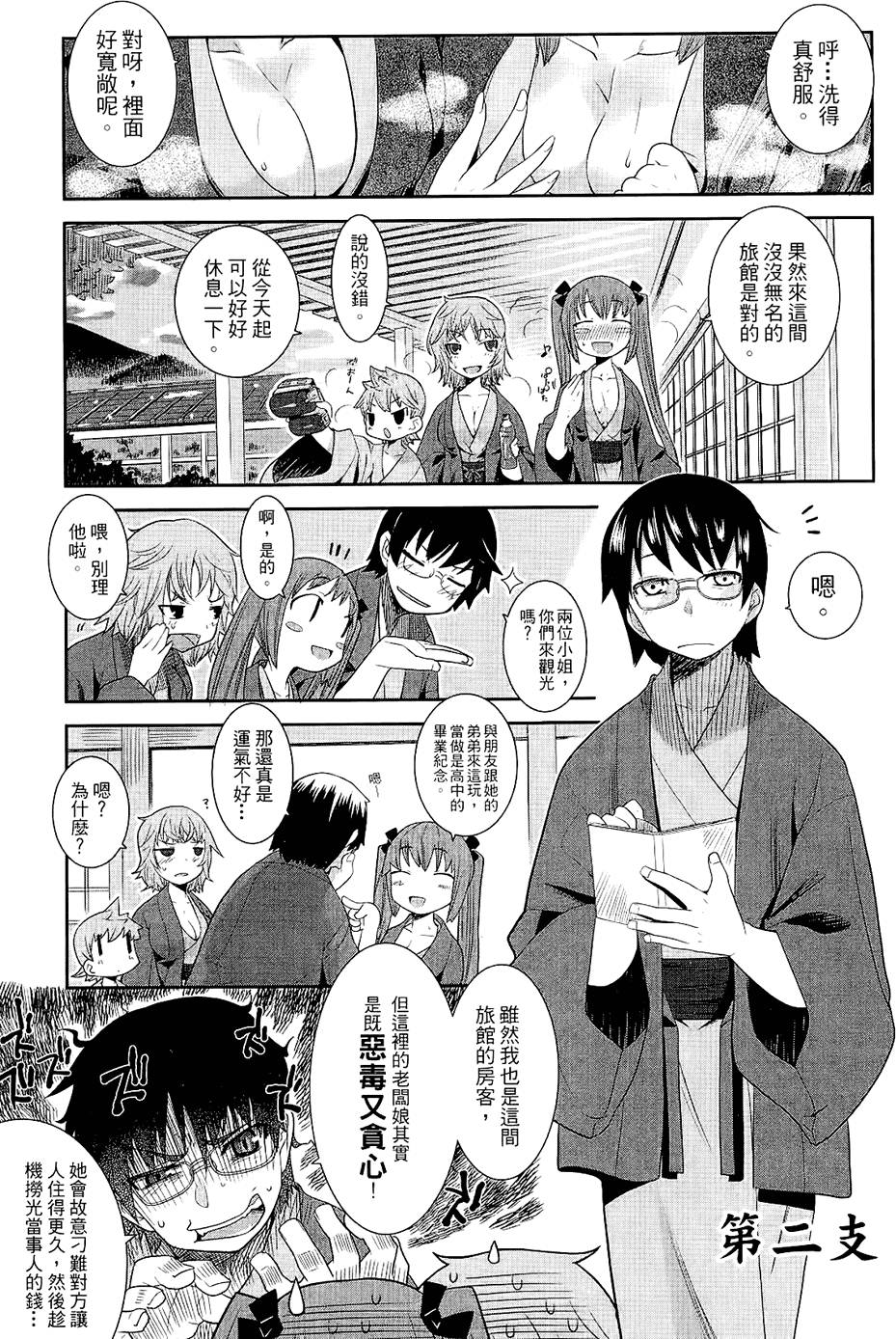 第32页