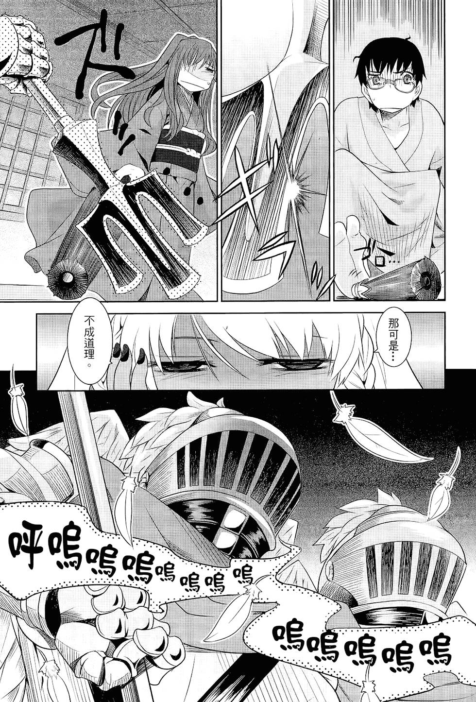 第52页