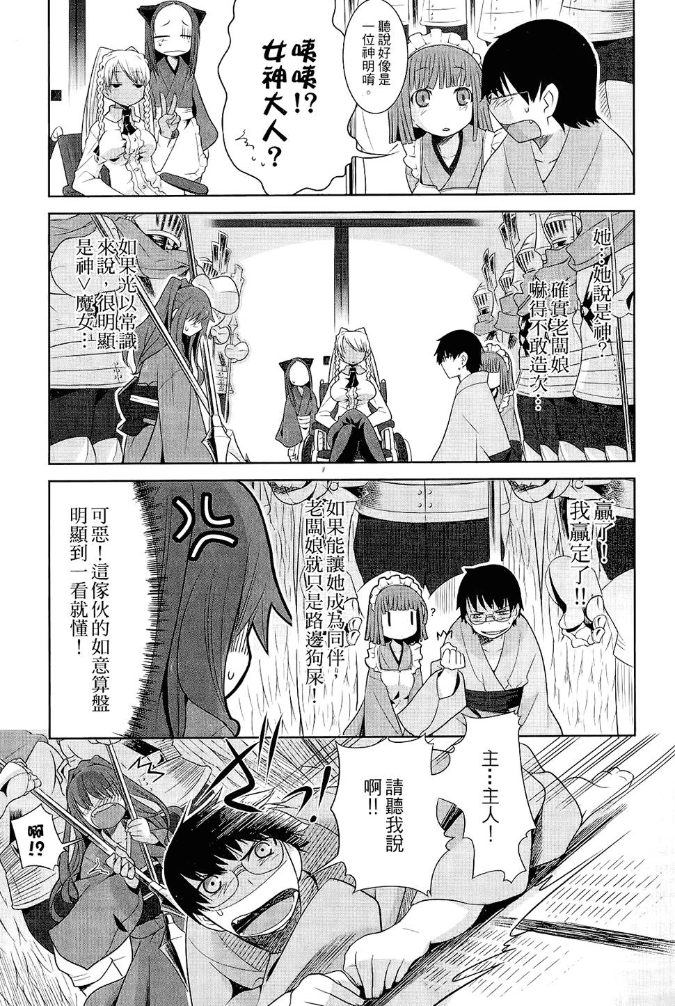 第54页