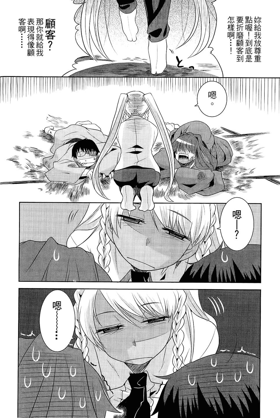第63页