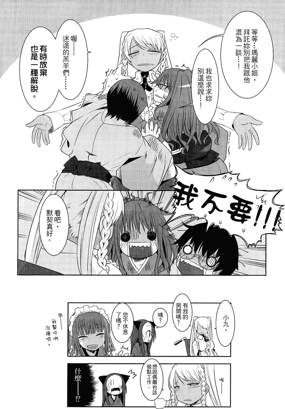 第65页