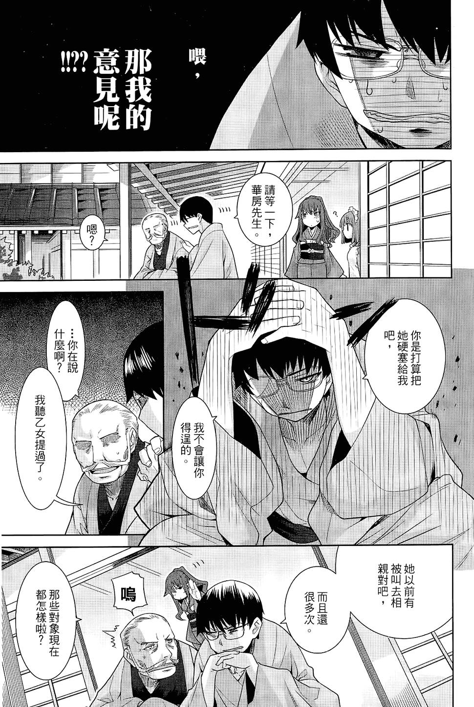 第72页