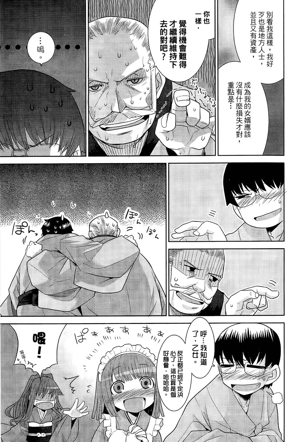 第74页