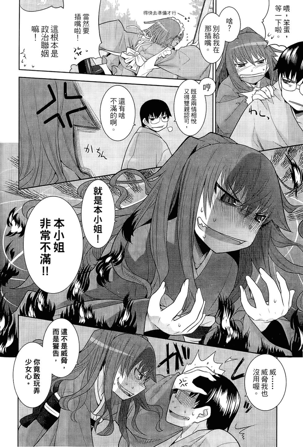 第75页