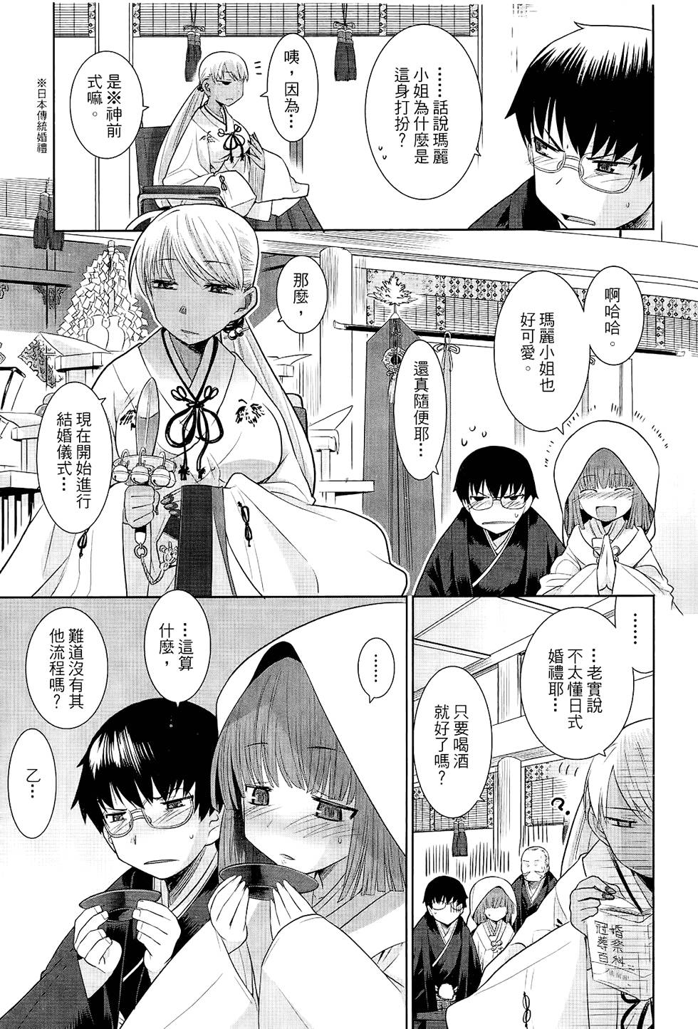 第84页