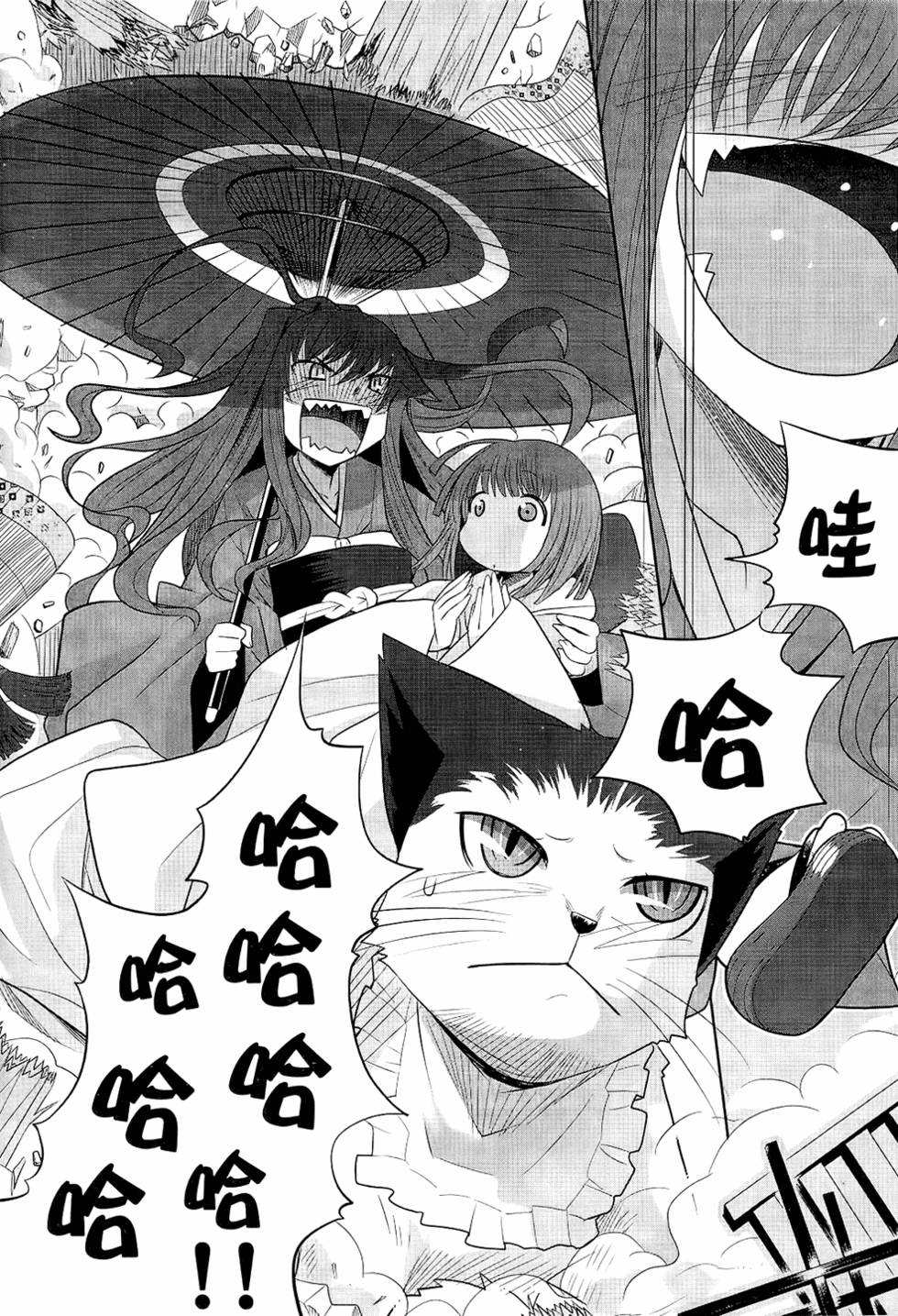 第87页