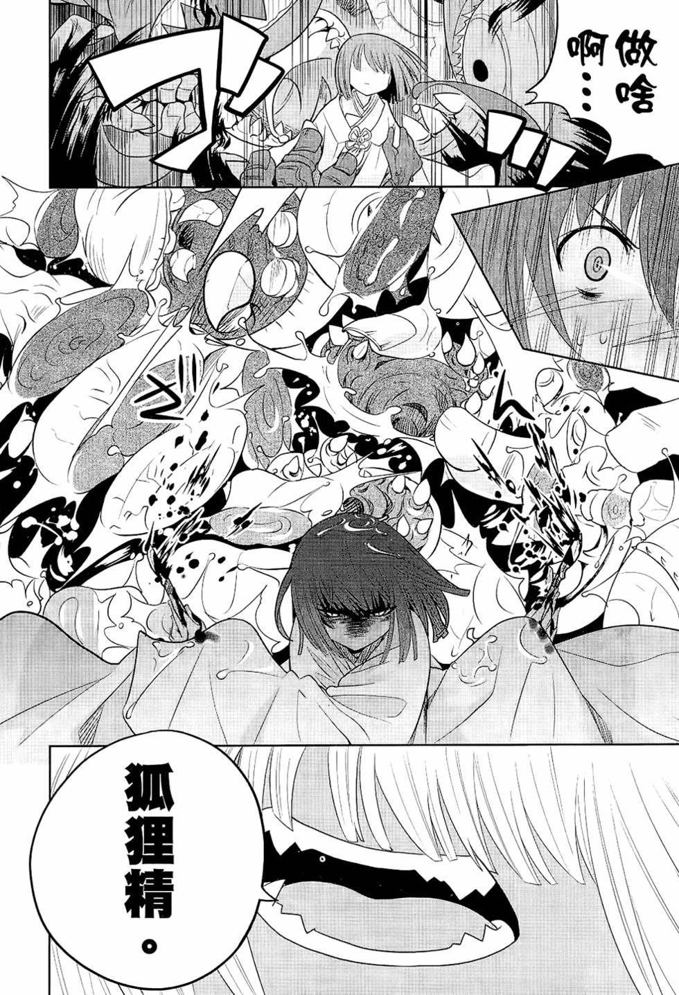 第91页