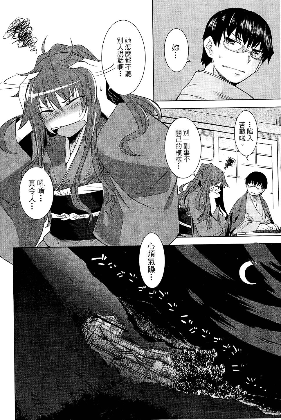 第99页