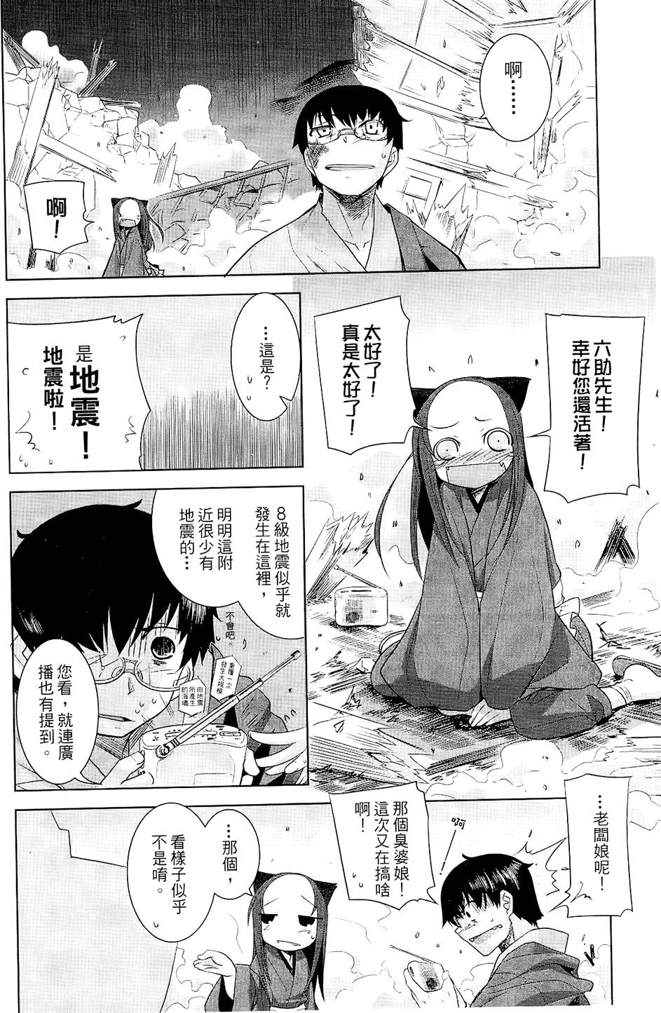 第103页