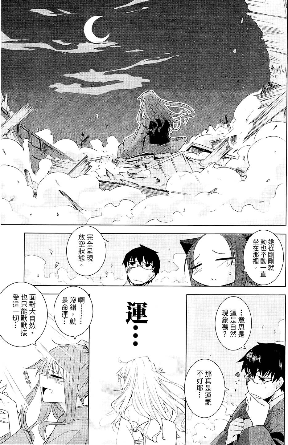 第104页
