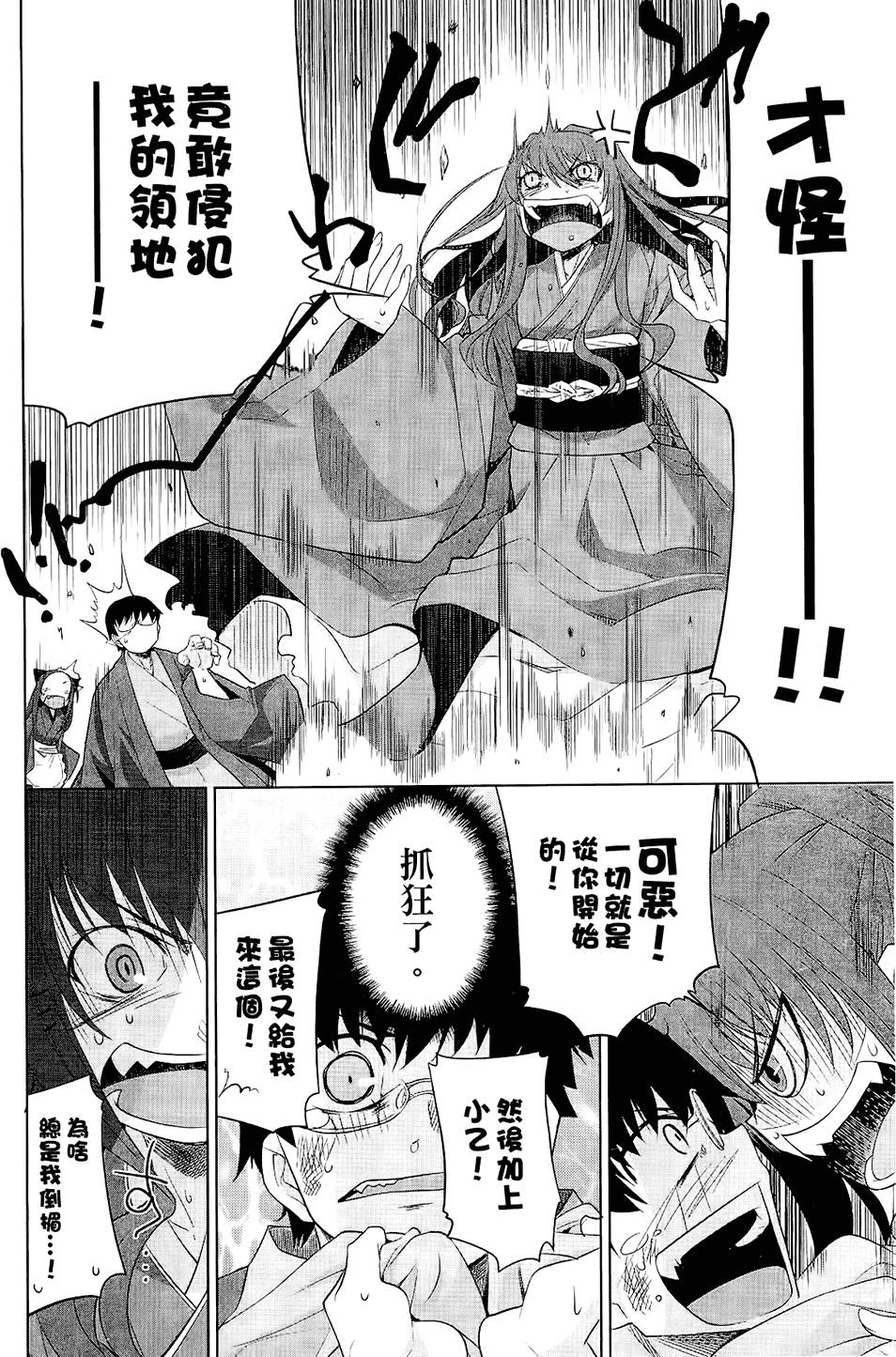 第105页