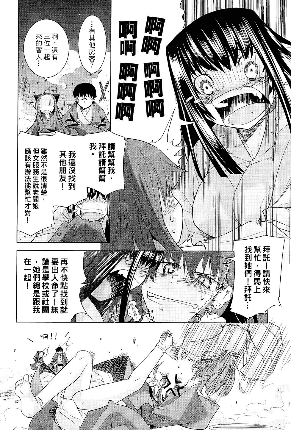 第107页
