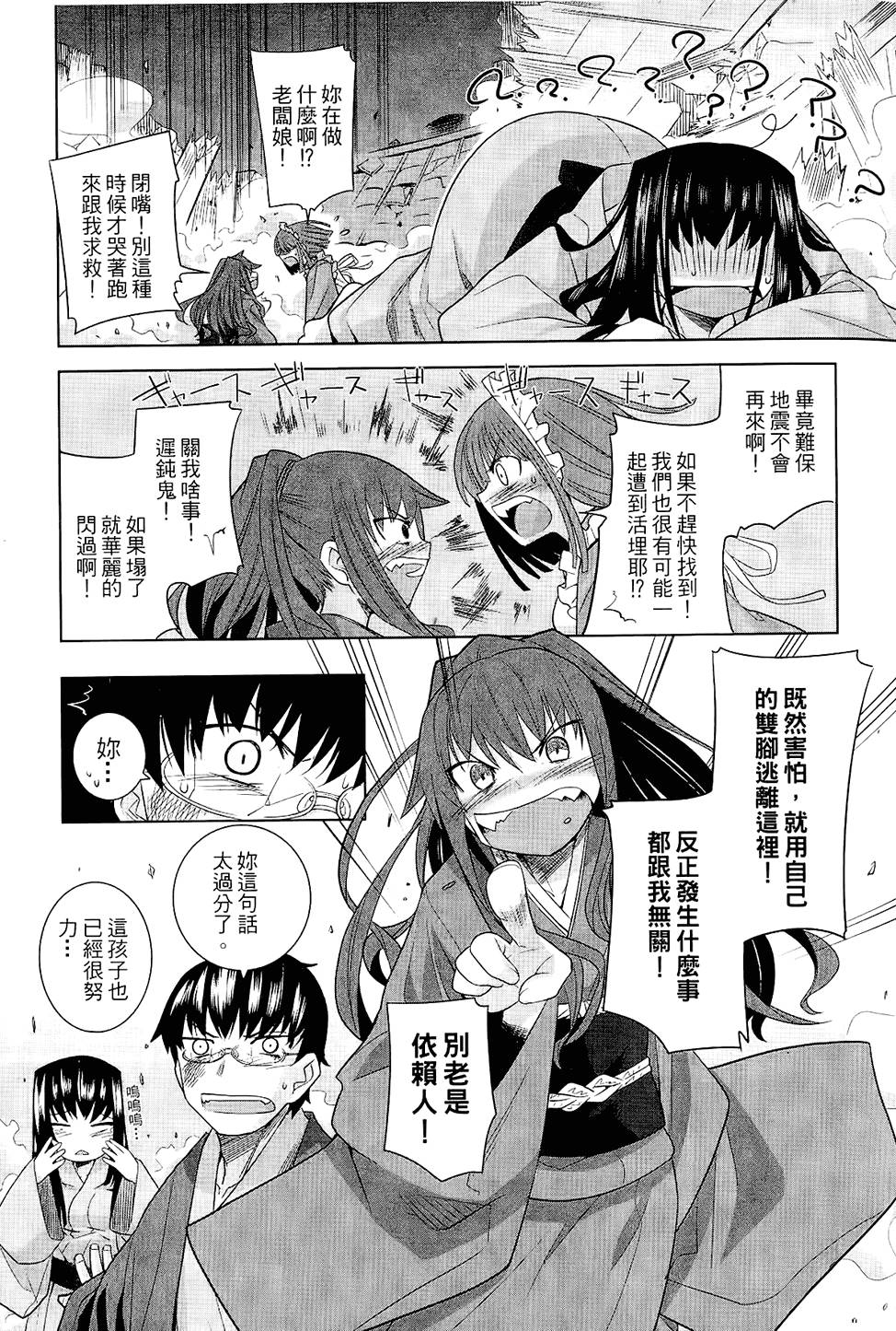 第108页