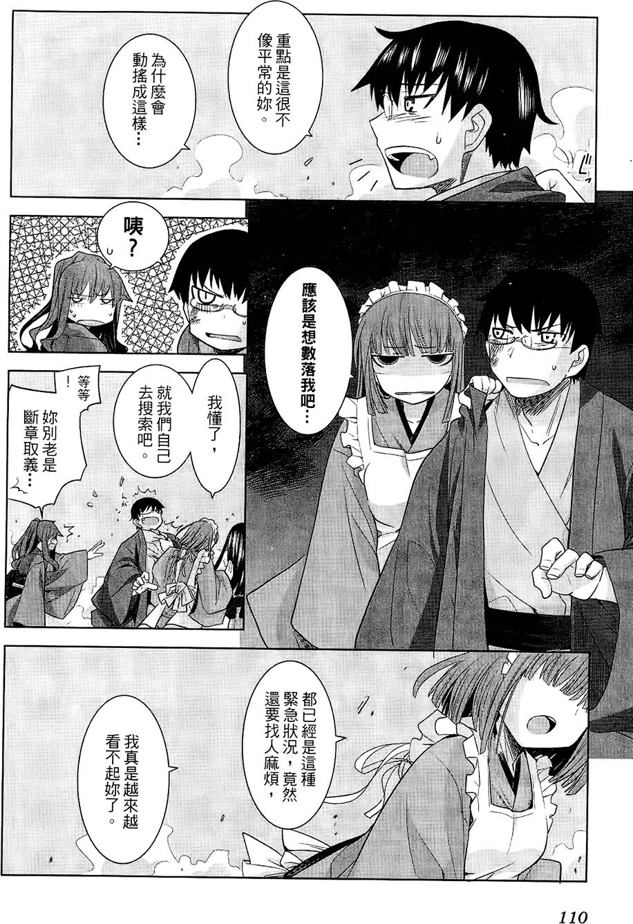 第109页