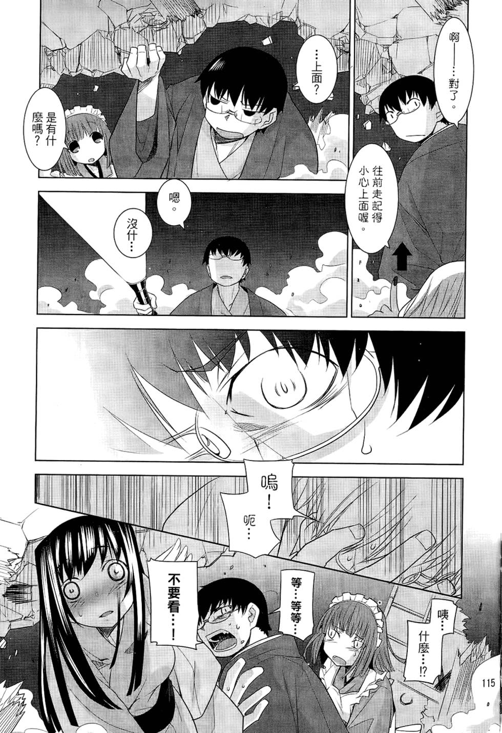 第114页